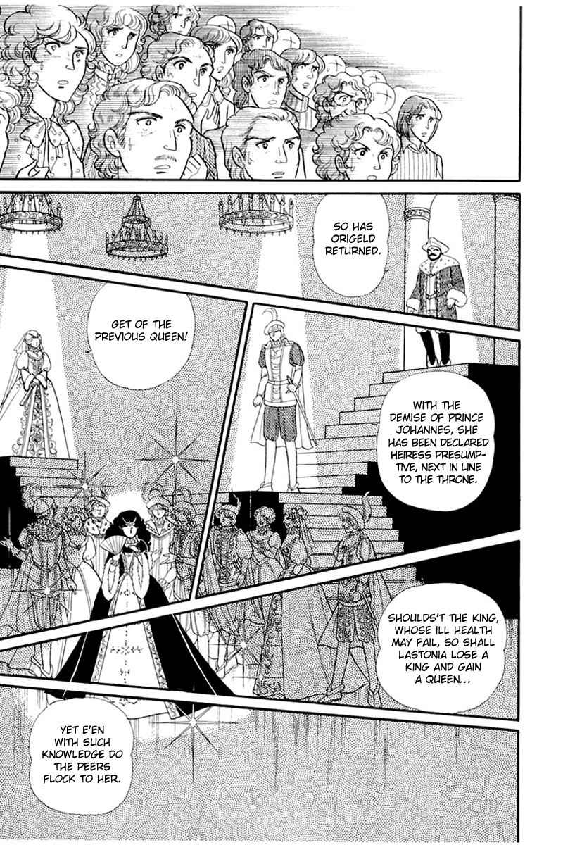 Read Glass Mask Manga Online