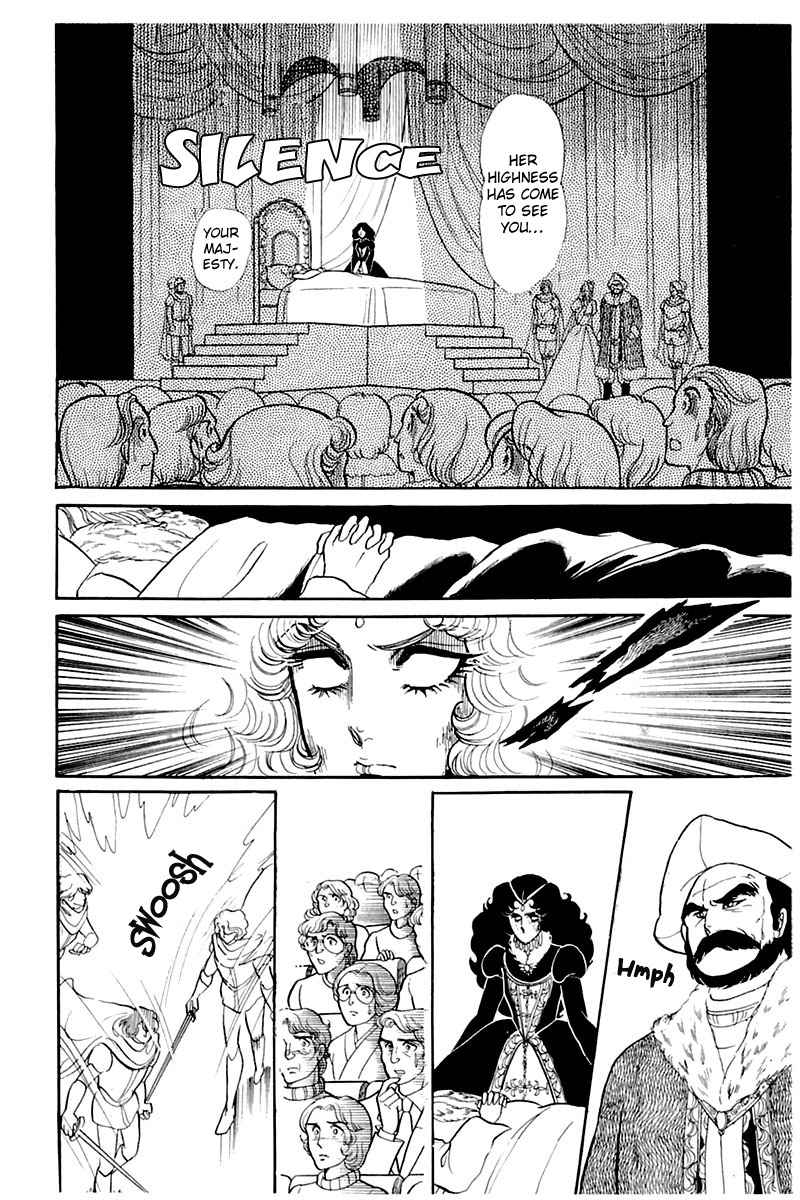 Read Glass Mask Manga Online