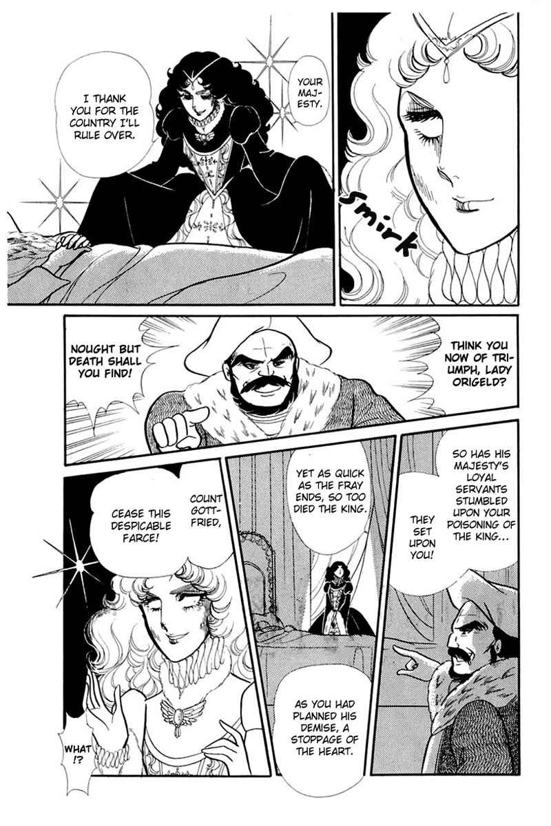Read Glass Mask Manga Online