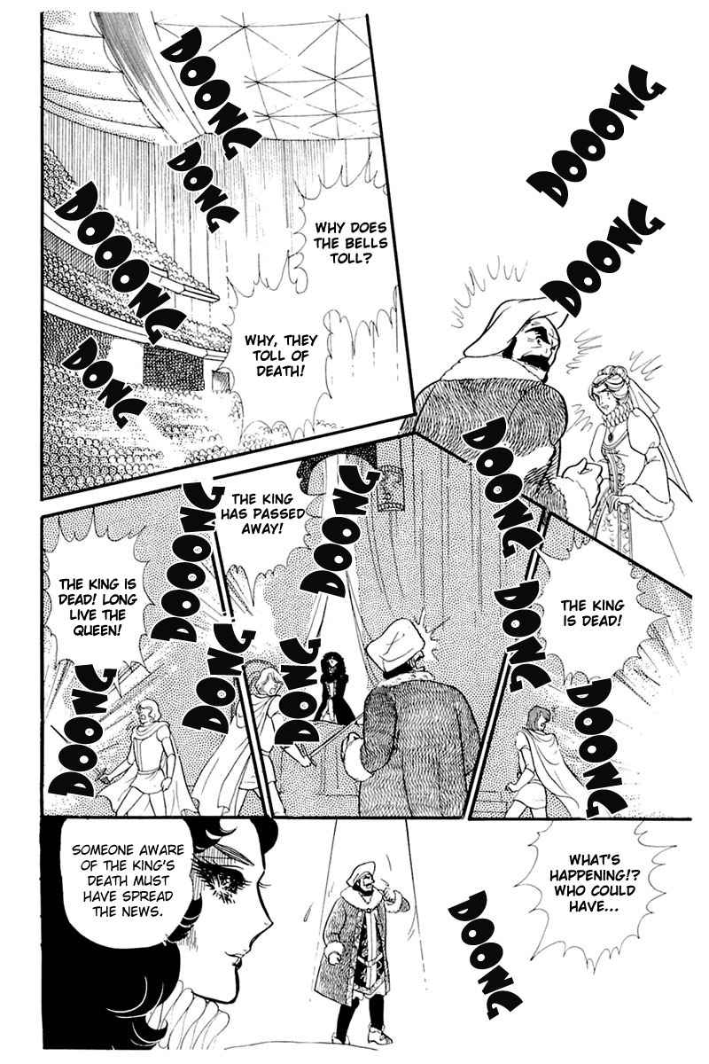 Read Glass Mask Manga Online