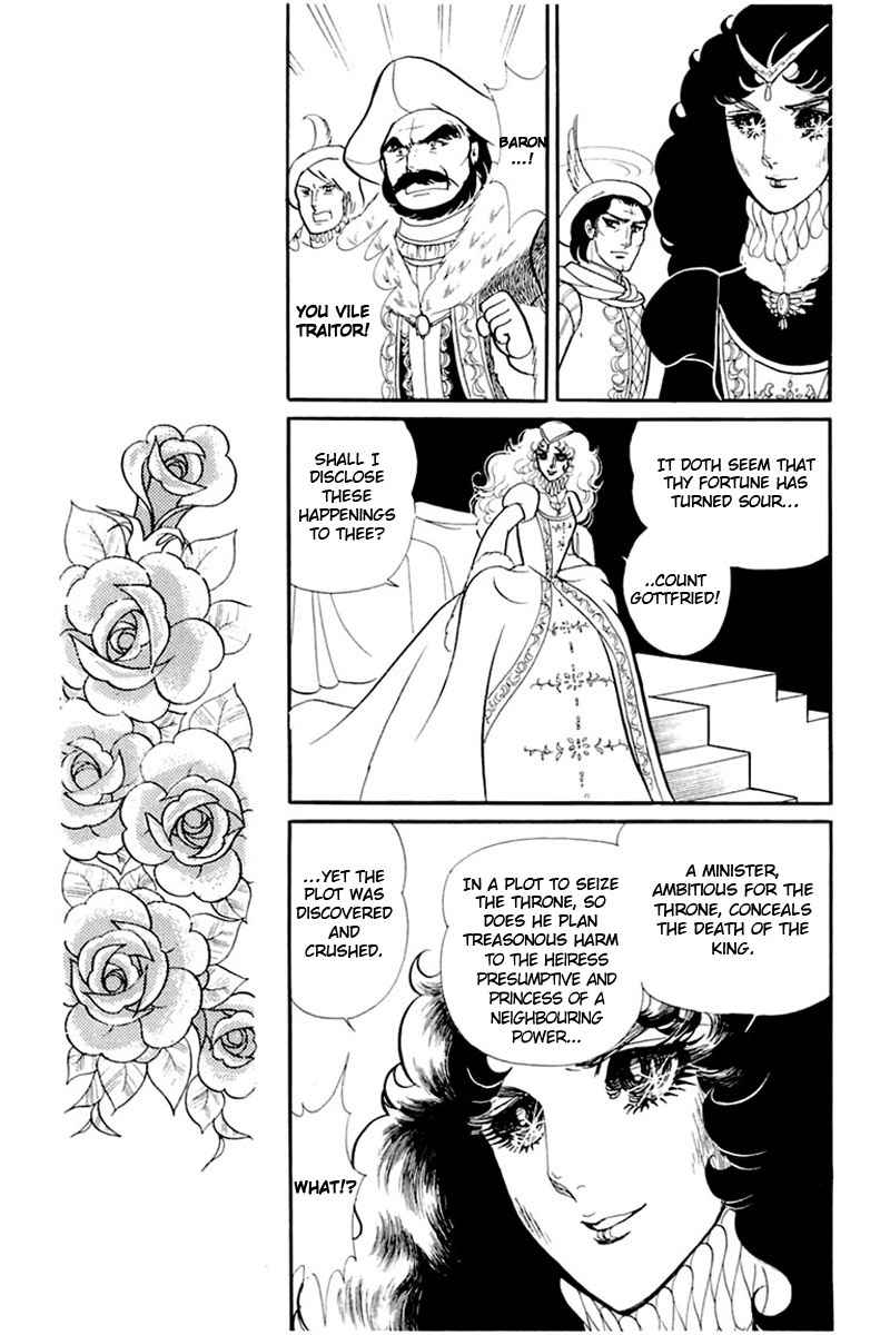 Read Glass Mask Manga Online