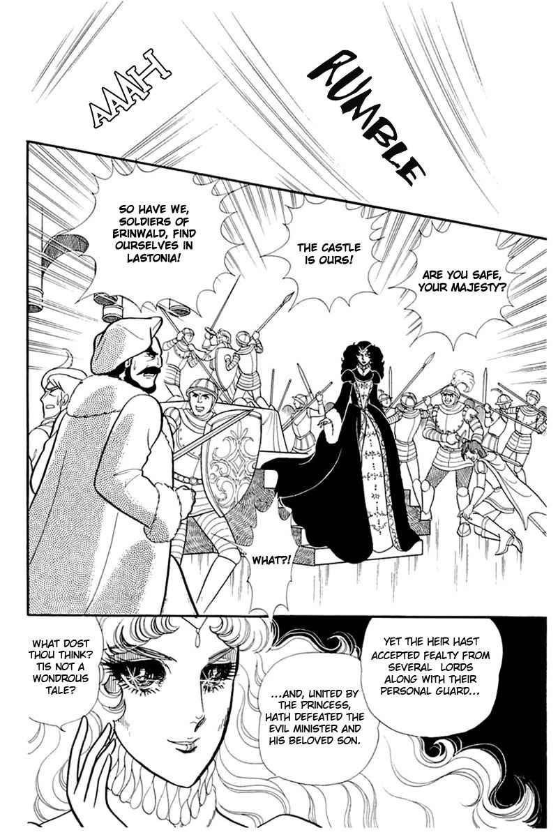 Read Glass Mask Manga Online