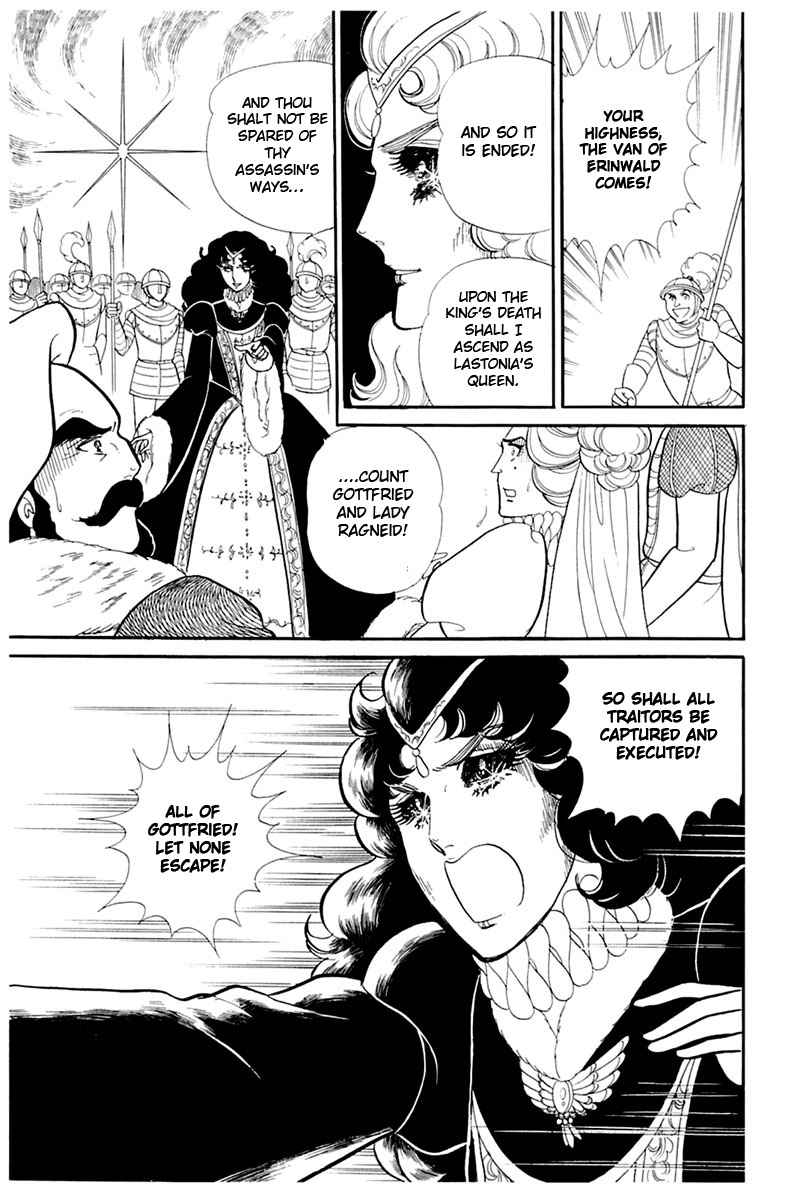 Read Glass Mask Manga Online