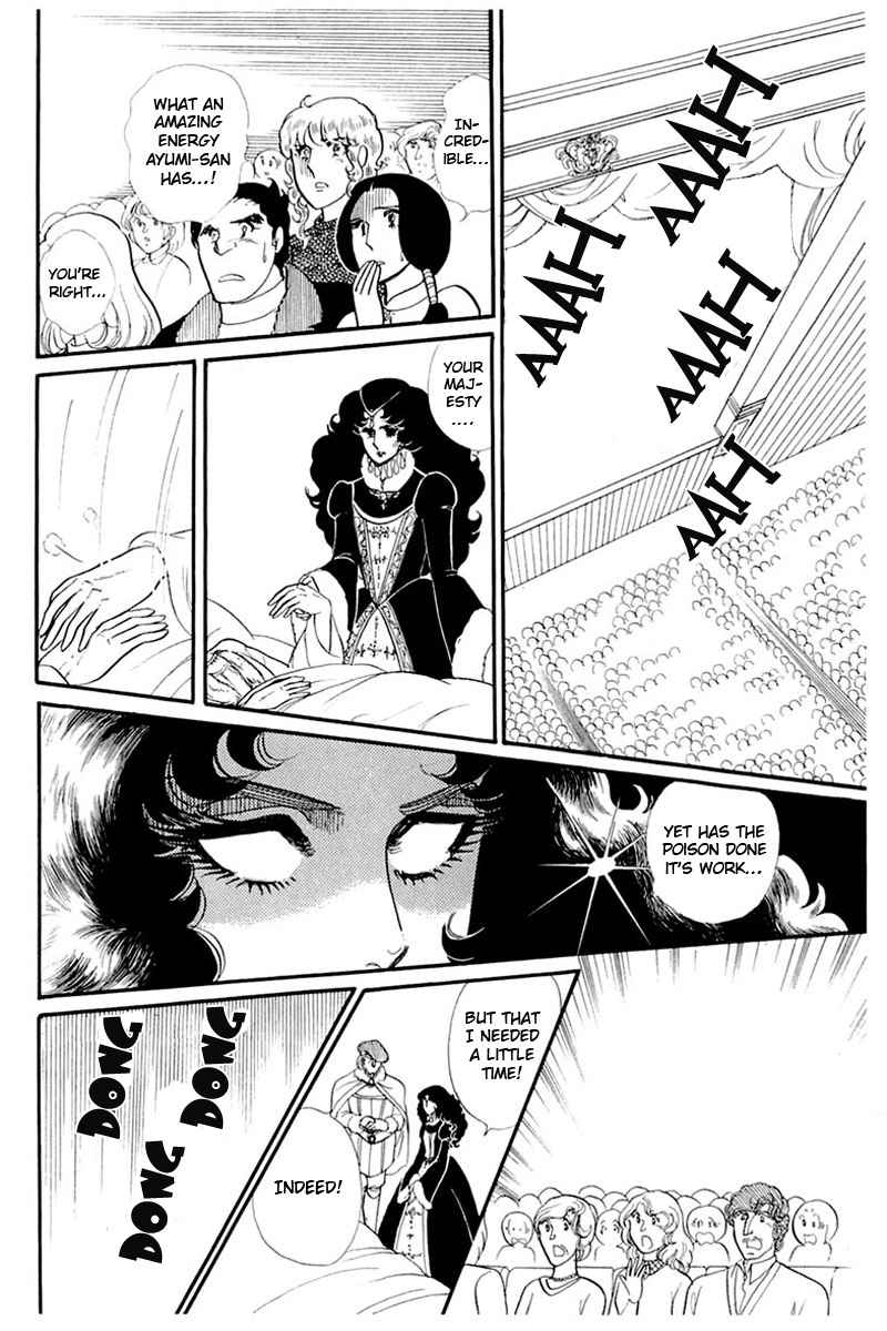 Read Glass Mask Manga Online