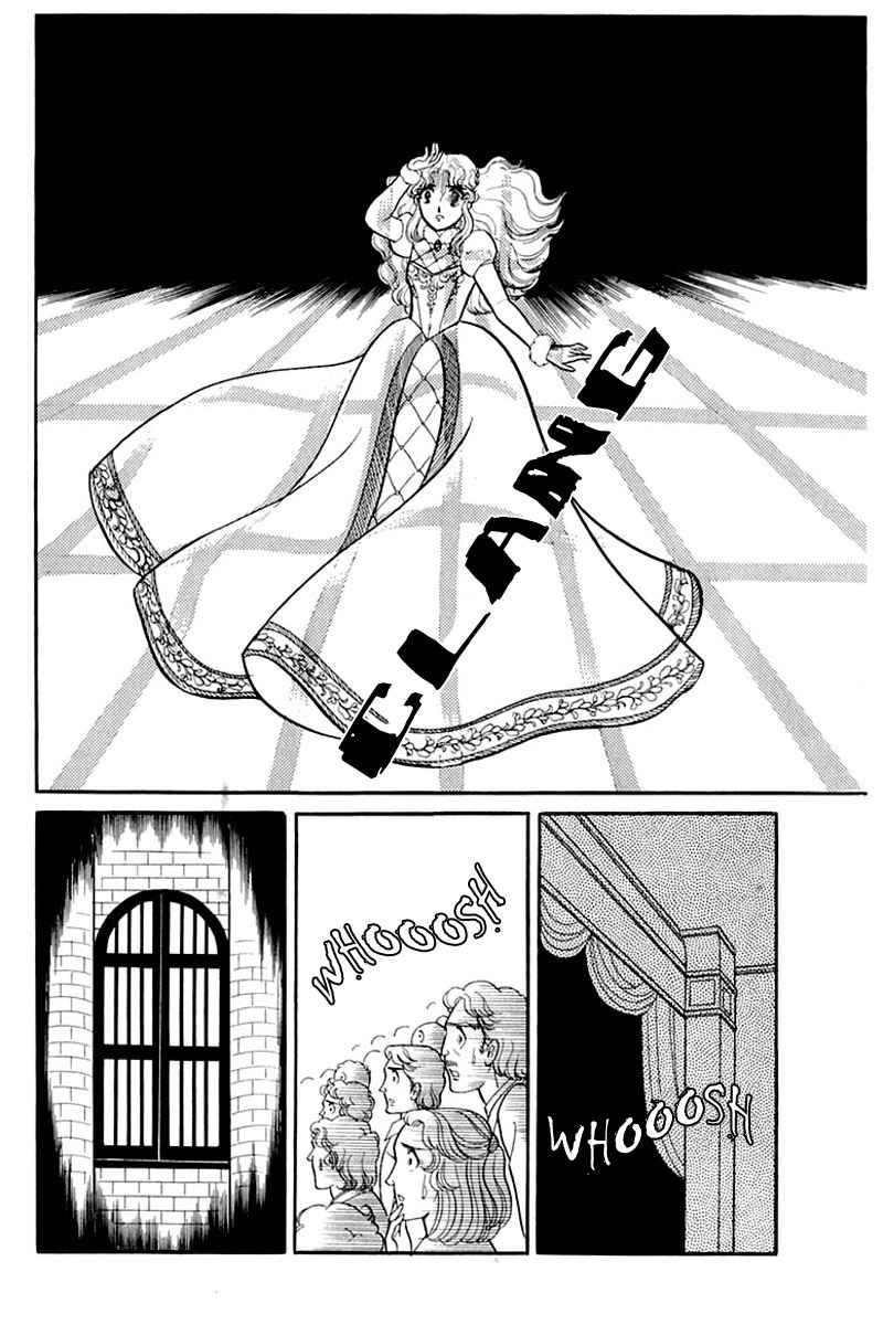 Read Glass Mask Manga Online