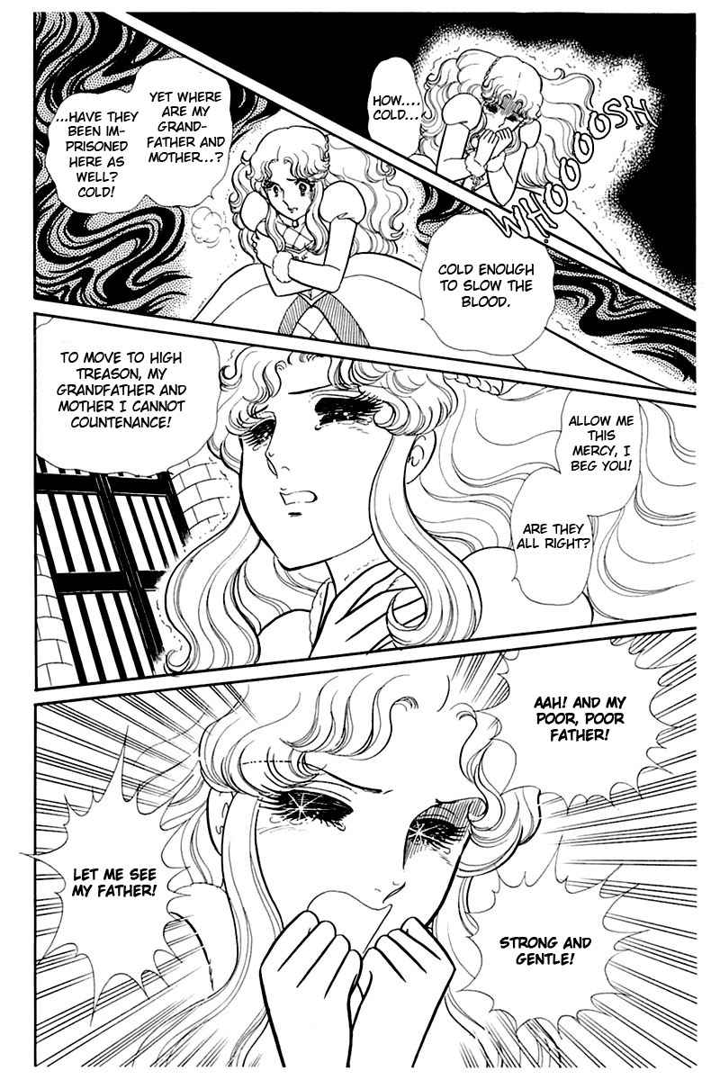 Read Glass Mask Manga Online
