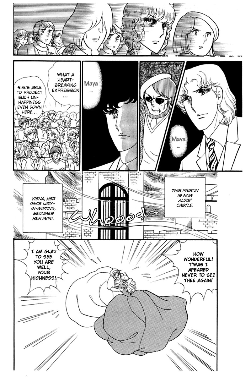 Read Glass Mask Manga Online
