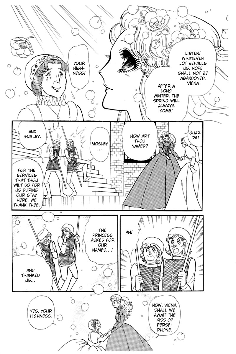 Read Glass Mask Manga Online