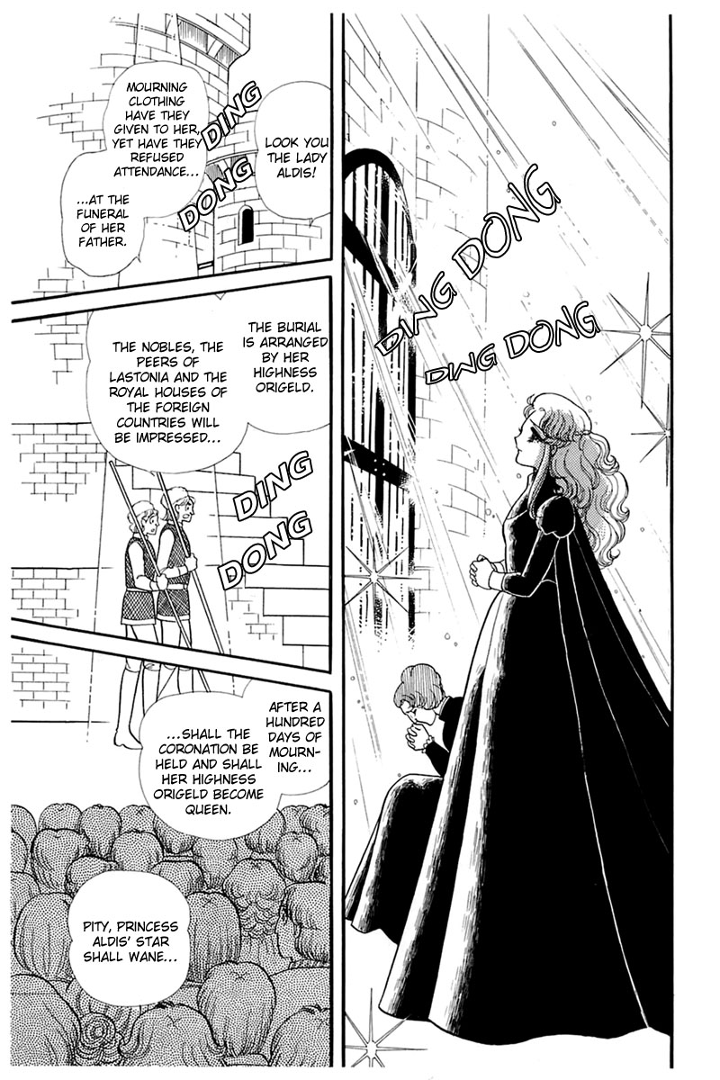 Read Glass Mask Manga Online