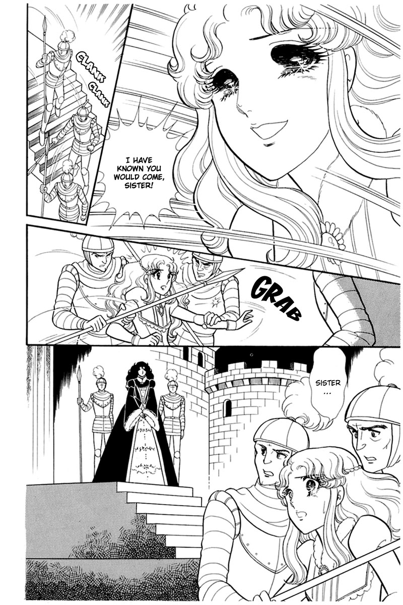 Read Glass Mask Manga Online