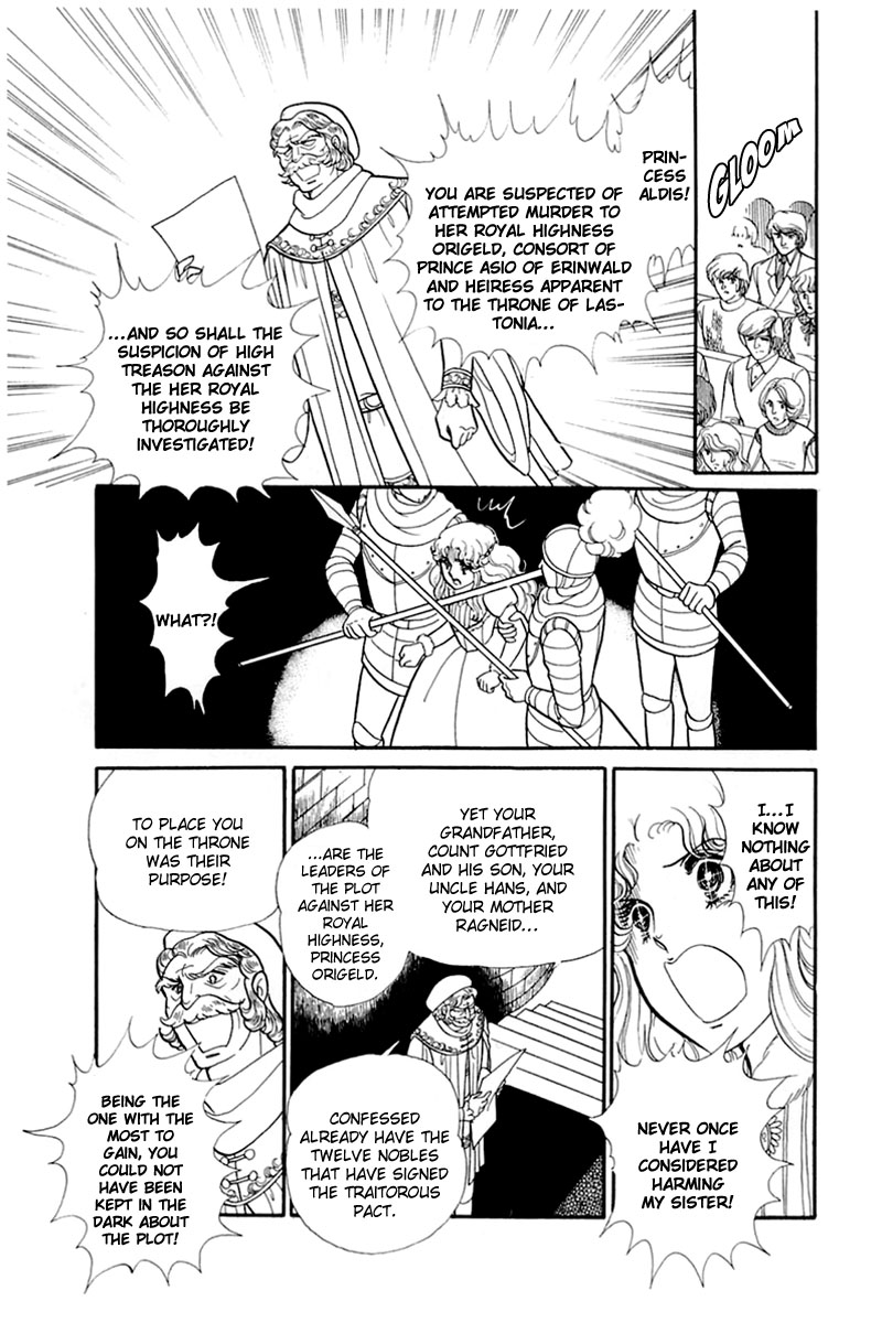 Read Glass Mask Manga Online