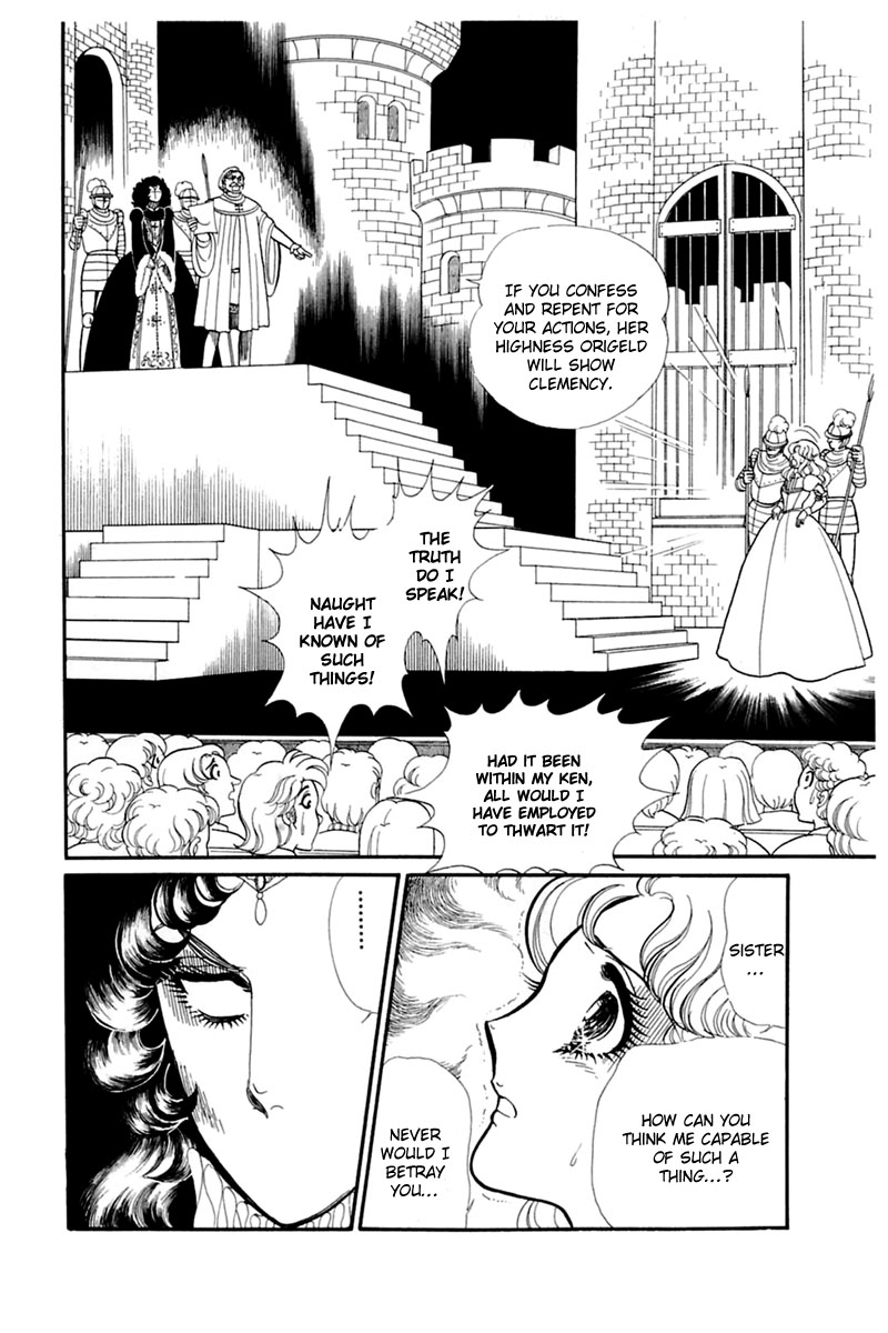 Read Glass Mask Manga Online