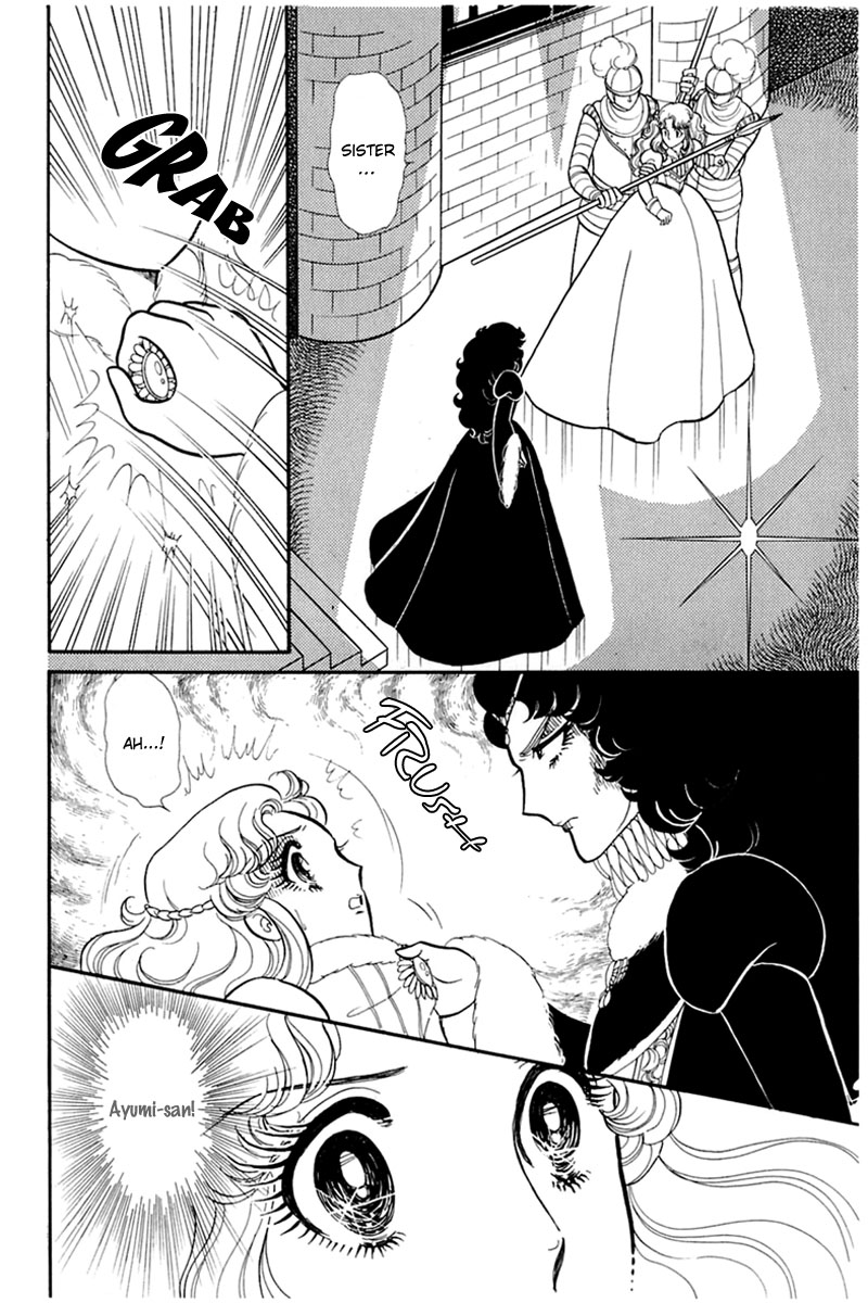 Read Glass Mask Manga Online