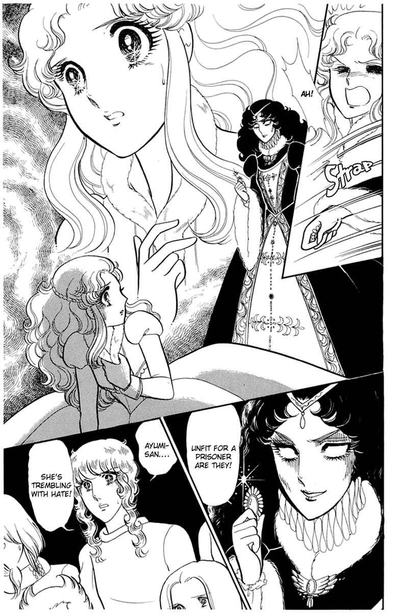 Read Glass Mask Manga Online