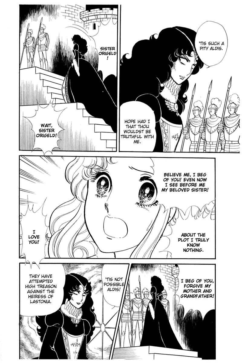 Read Glass Mask Manga Online