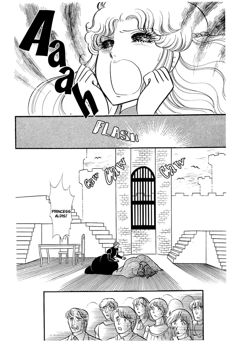 Read Glass Mask Manga Online