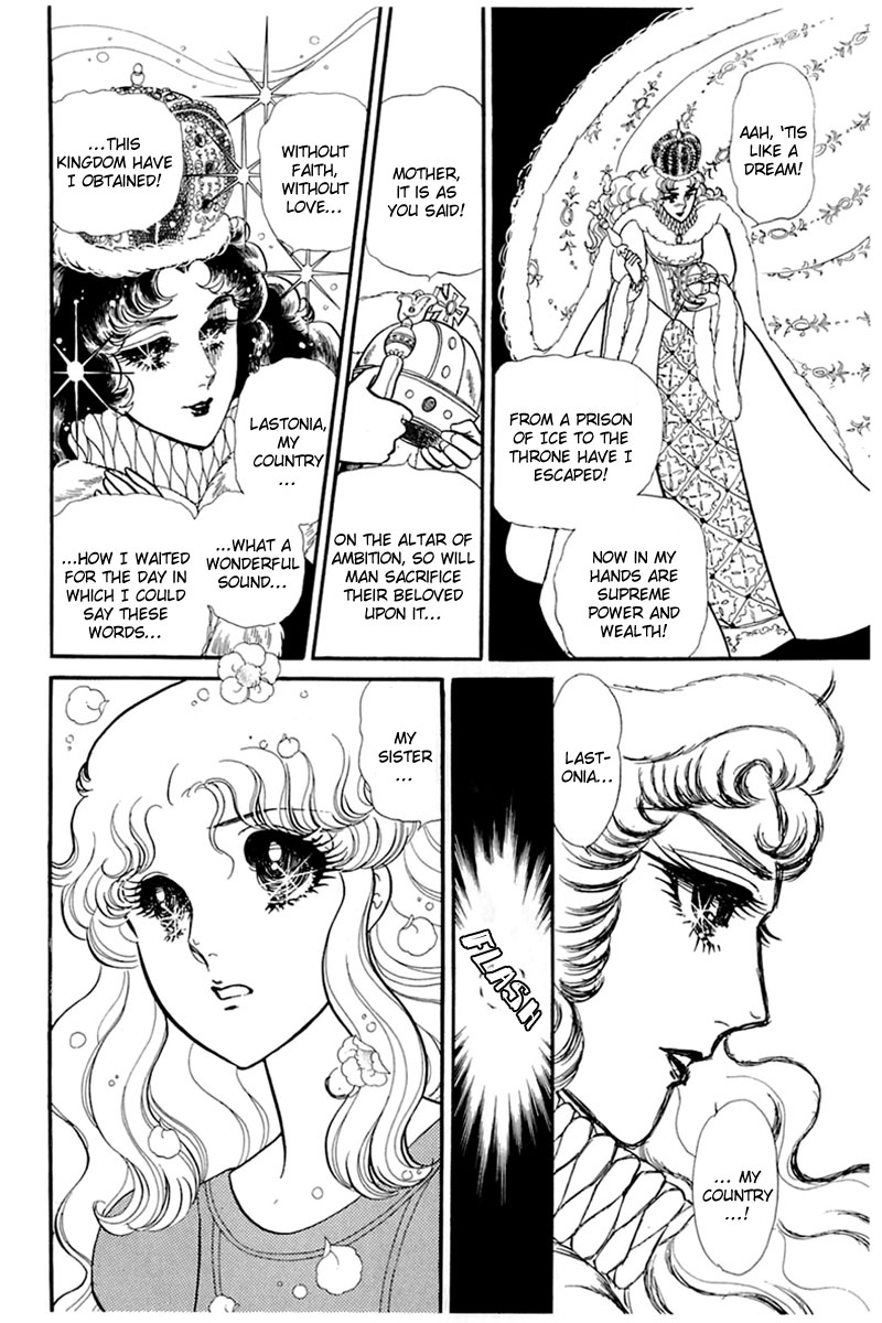 Read Glass Mask Manga Online
