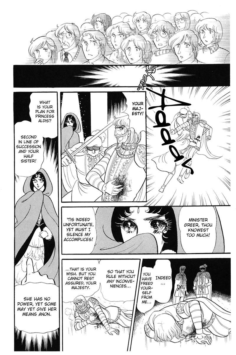 Read Glass Mask Manga Online