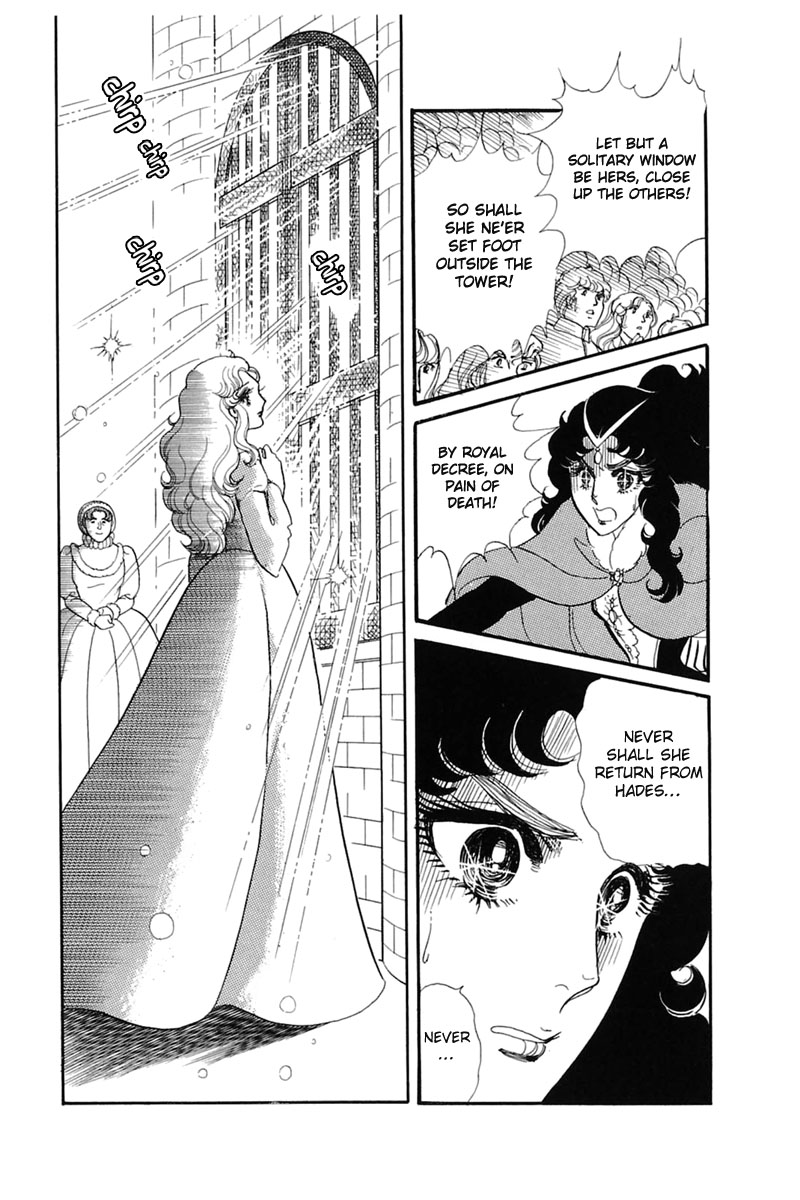 Read Glass Mask Manga Online