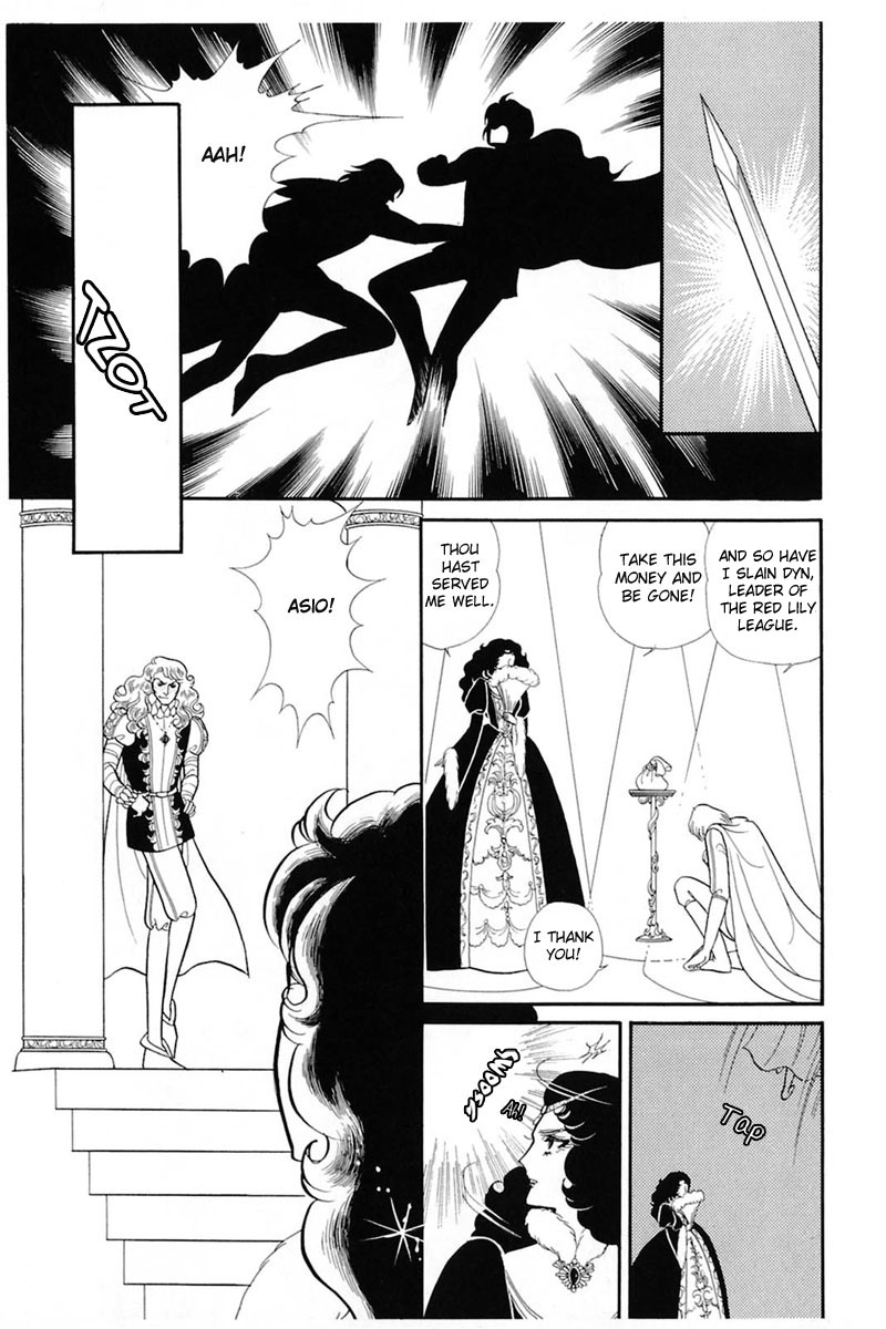 Read Glass Mask Manga Online