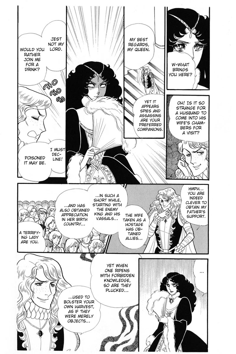 Read Glass Mask Manga Online