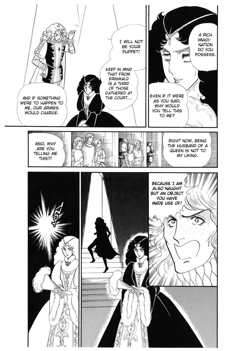 Read Glass Mask Manga Online