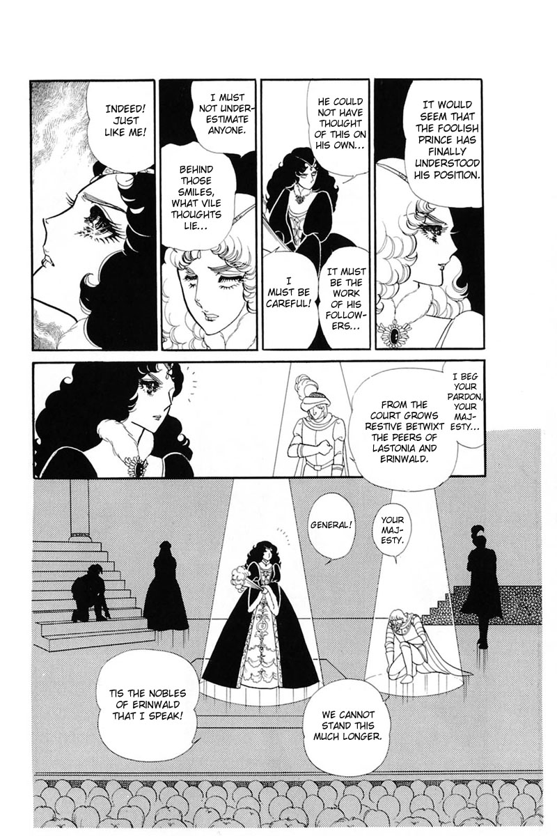 Read Glass Mask Manga Online