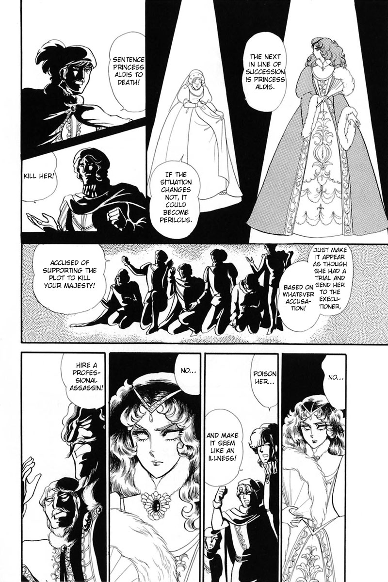 Read Glass Mask Manga Online
