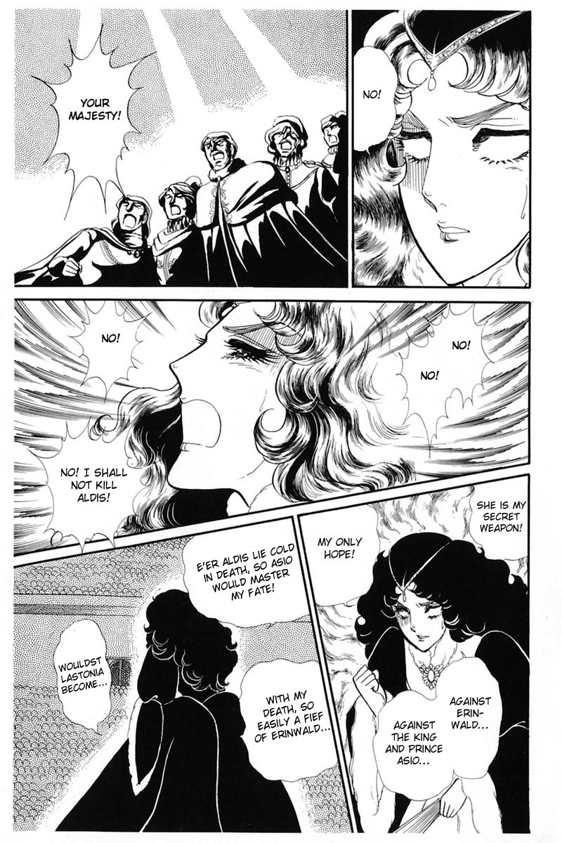 Read Glass Mask Manga Online