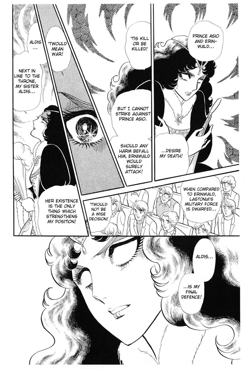 Read Glass Mask Manga Online
