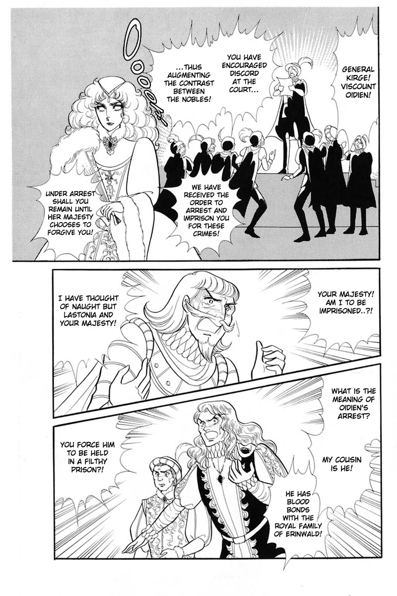 Read Glass Mask Manga Online