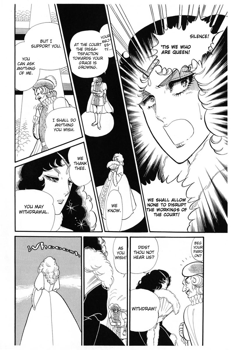 Read Glass Mask Manga Online