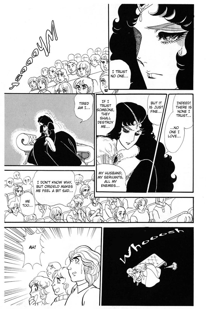 Read Glass Mask Manga Online