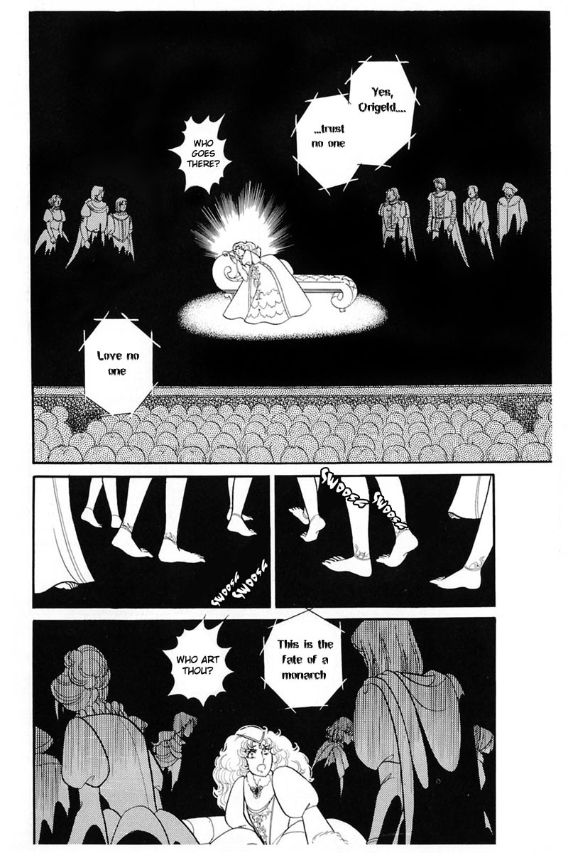 Read Glass Mask Manga Online
