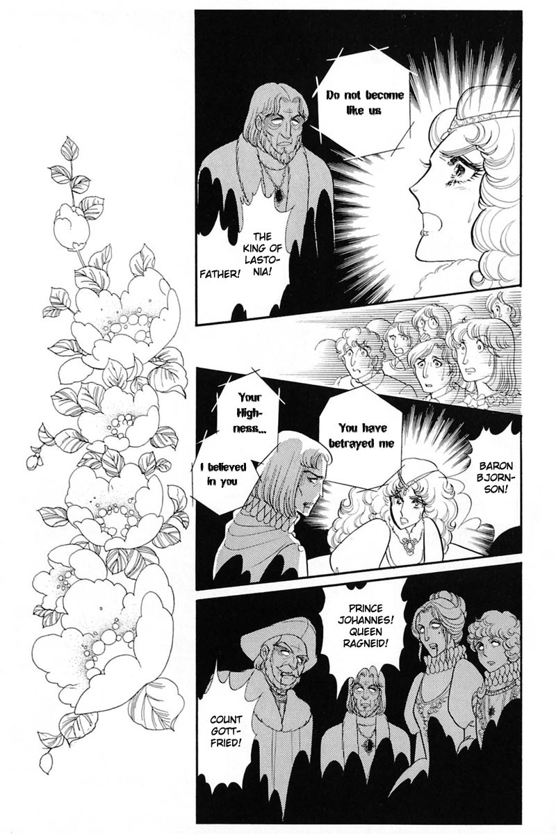 Read Glass Mask Manga Online