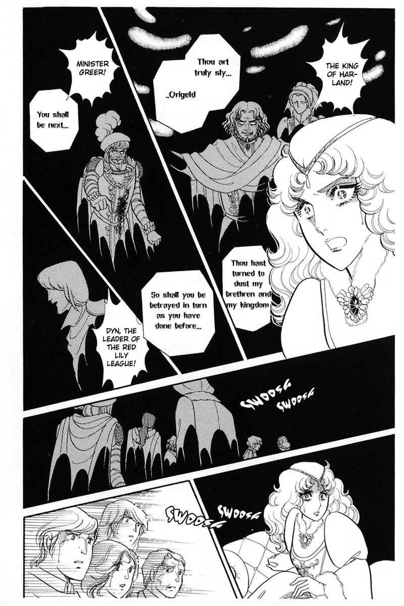 Read Glass Mask Manga Online