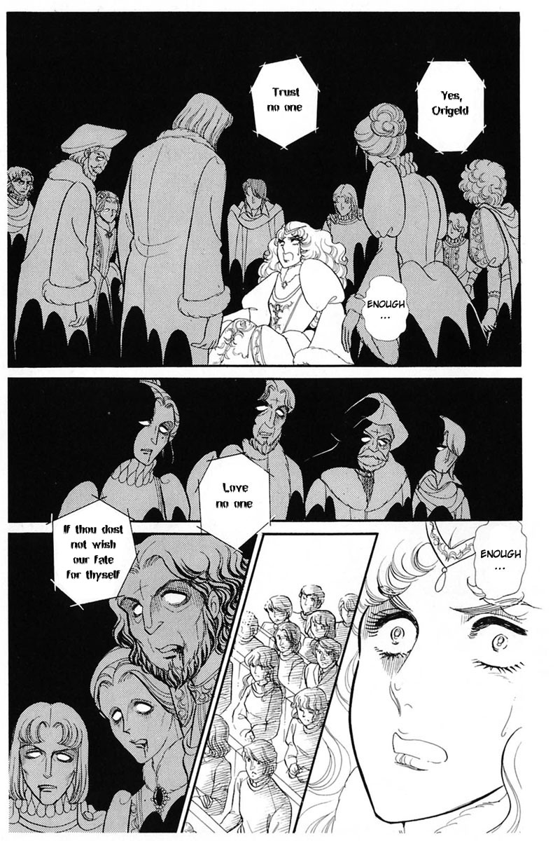 Read Glass Mask Manga Online