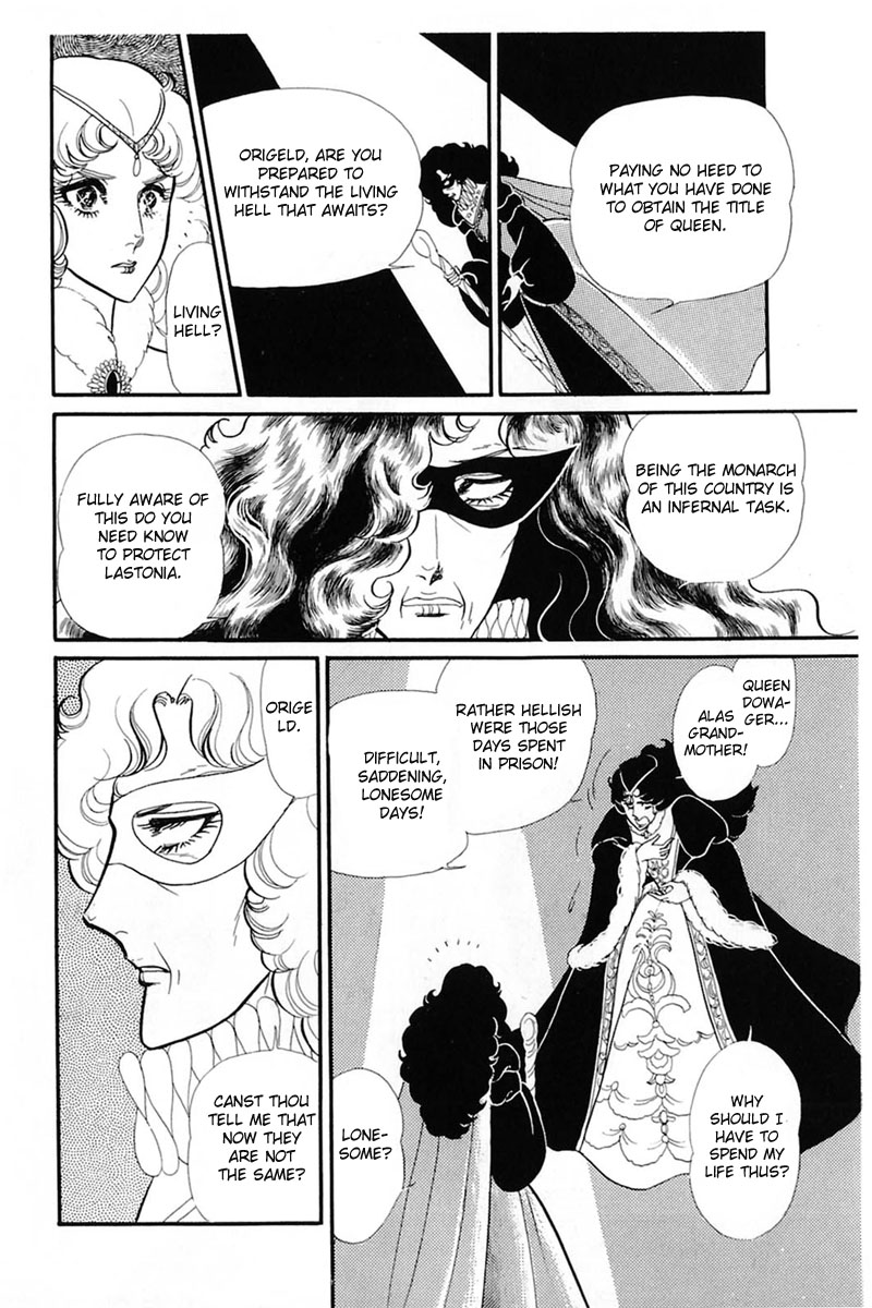 Read Glass Mask Manga Online