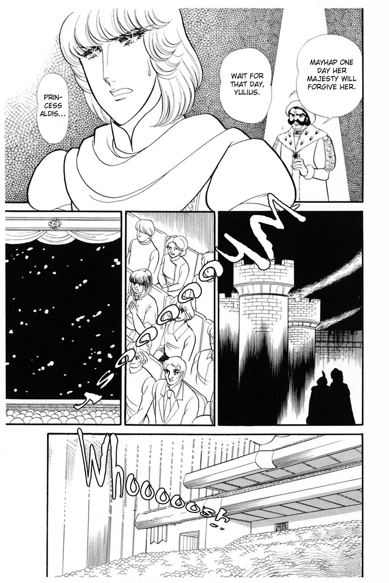 Read Glass Mask Manga Online