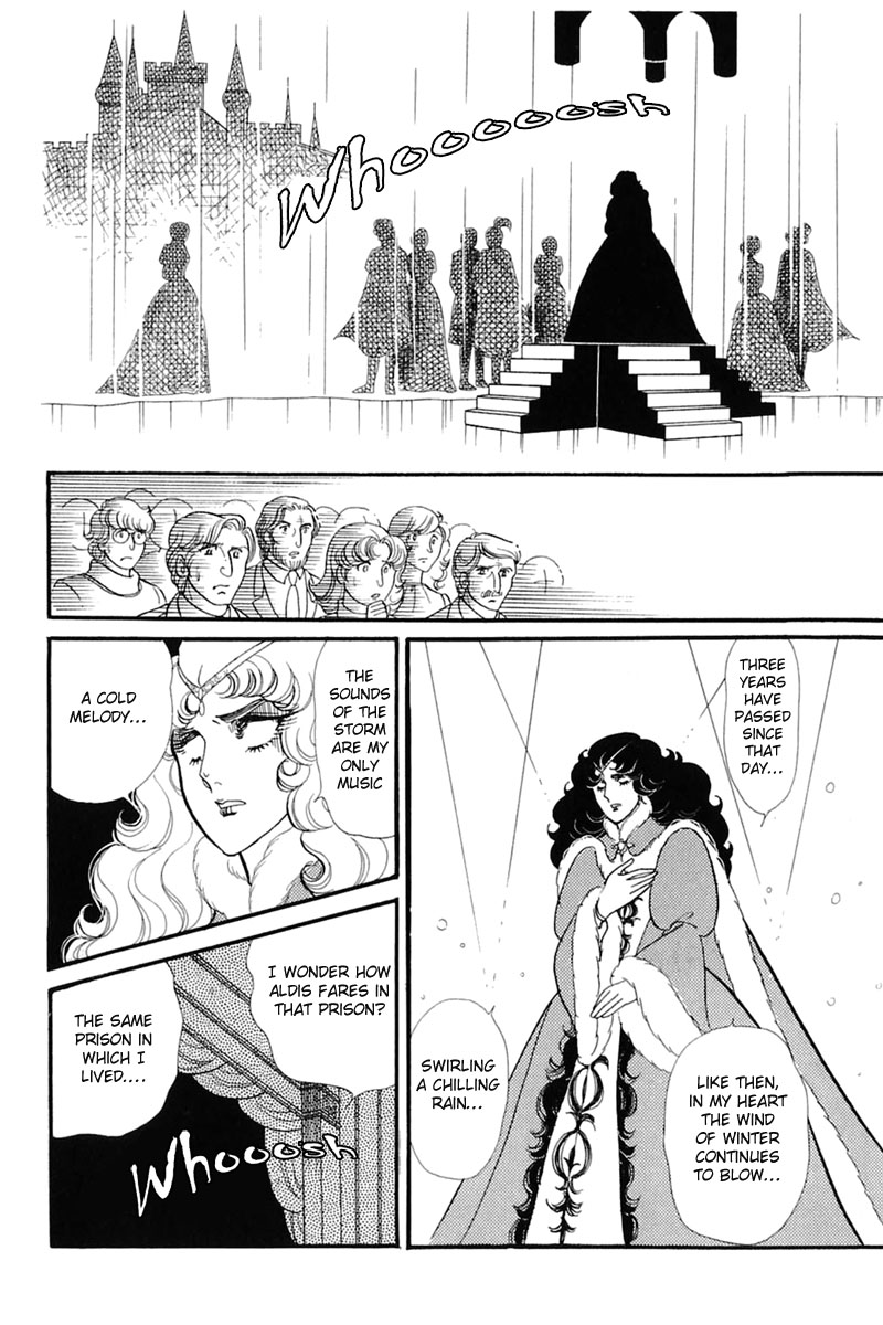 Read Glass Mask Manga Online