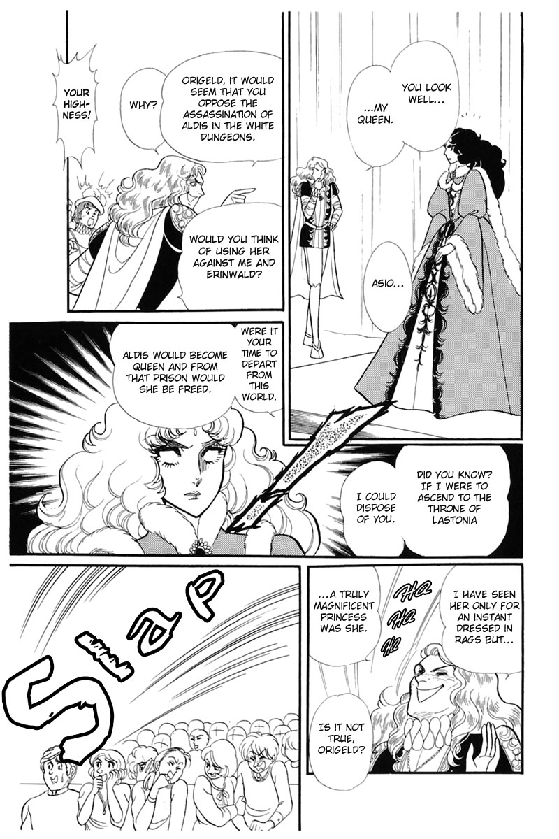 Read Glass Mask Manga Online