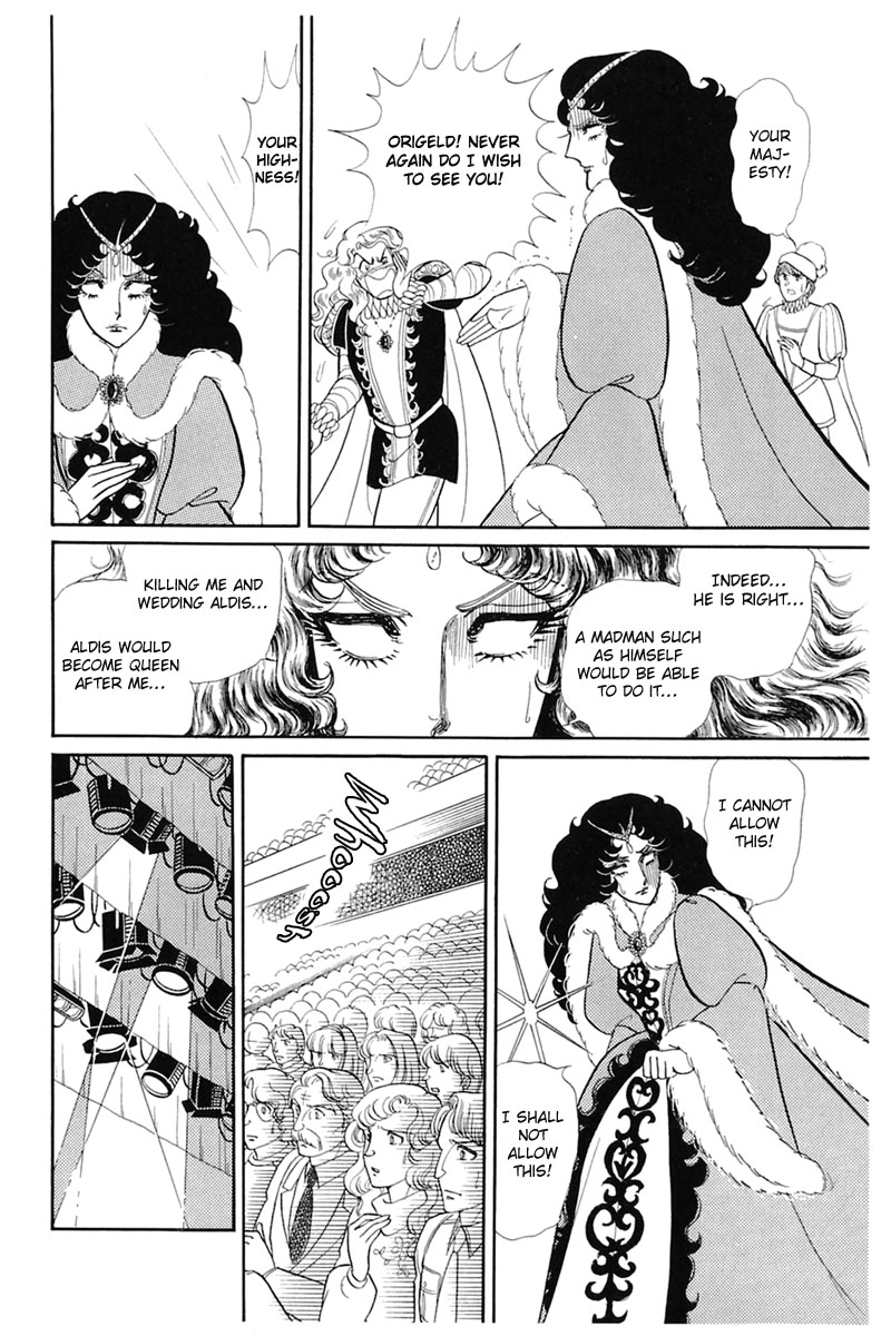 Read Glass Mask Manga Online