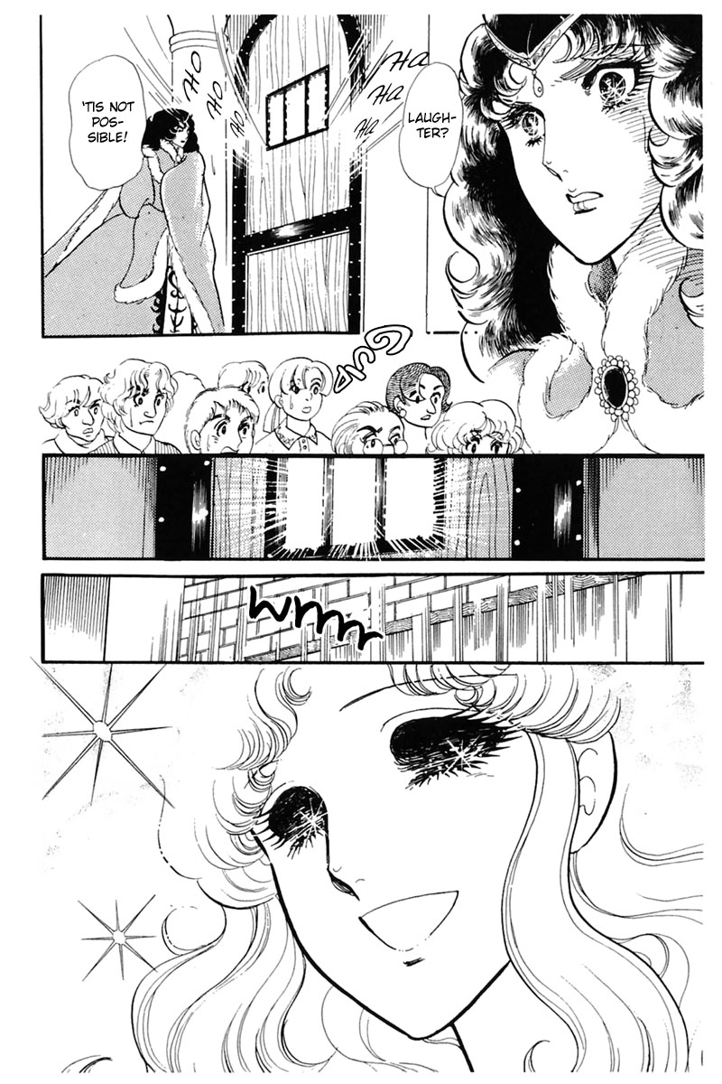 Read Glass Mask Manga Online