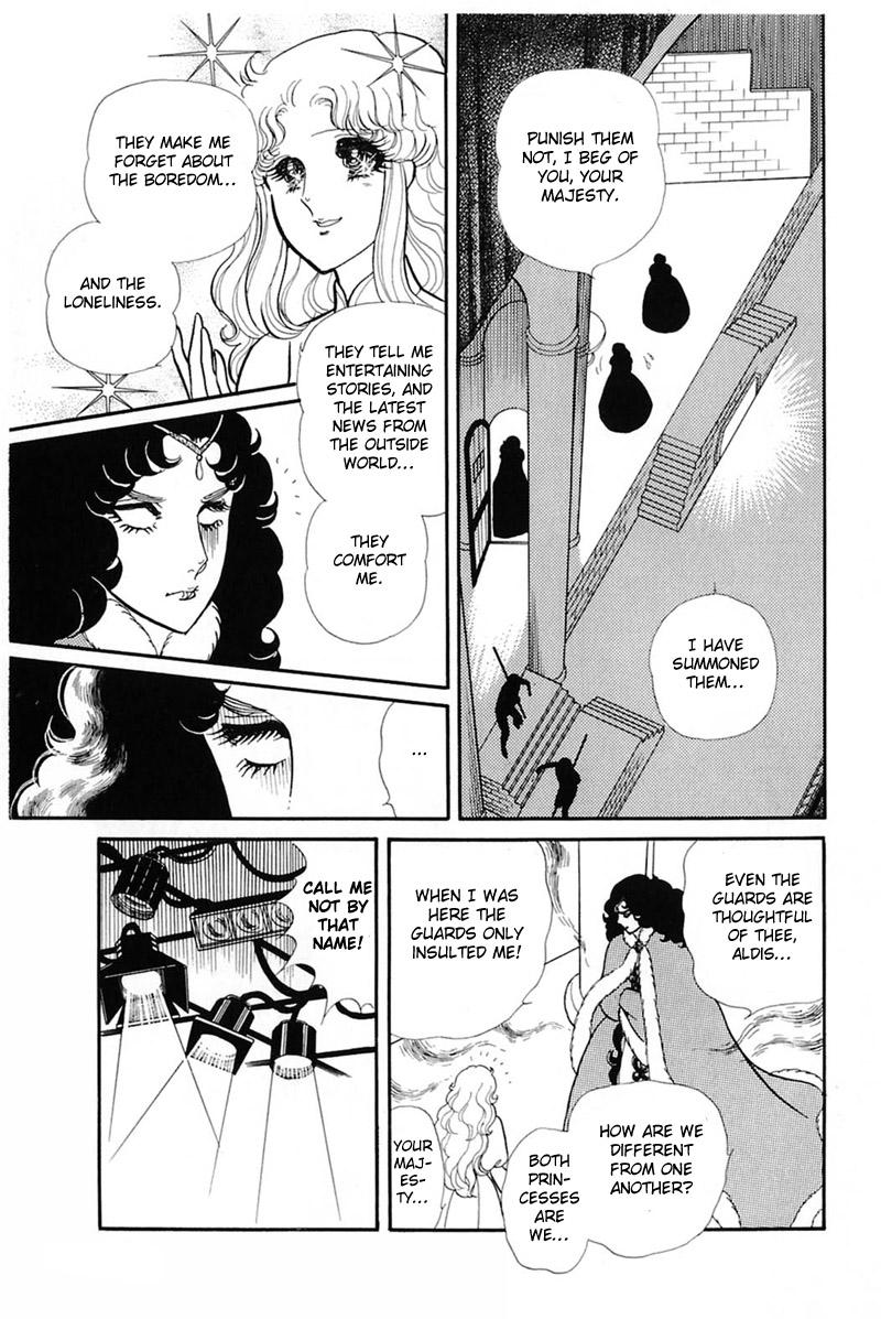 Read Glass Mask Manga Online