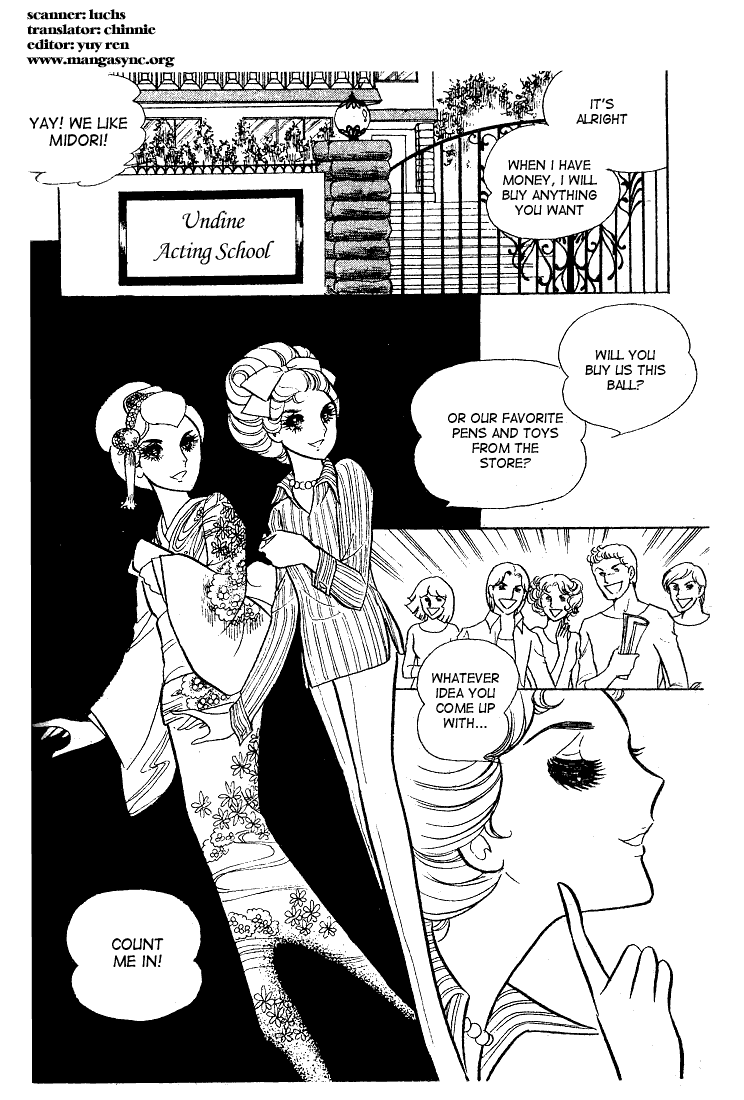 Read Glass Mask Manga Online