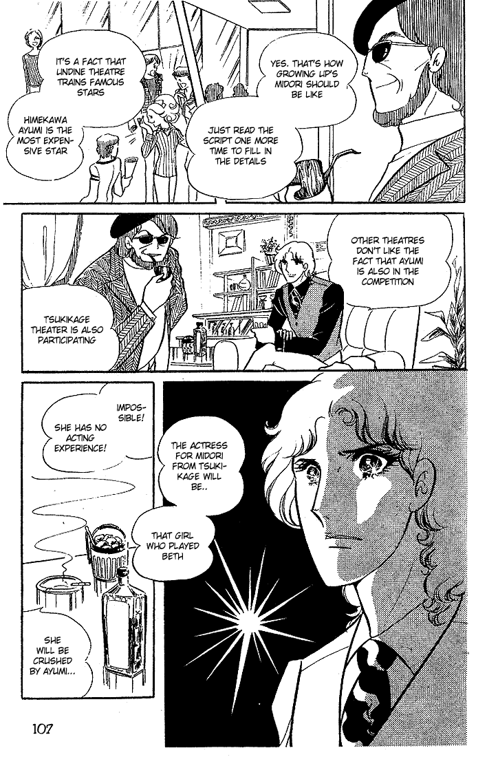 Read Glass Mask Manga Online