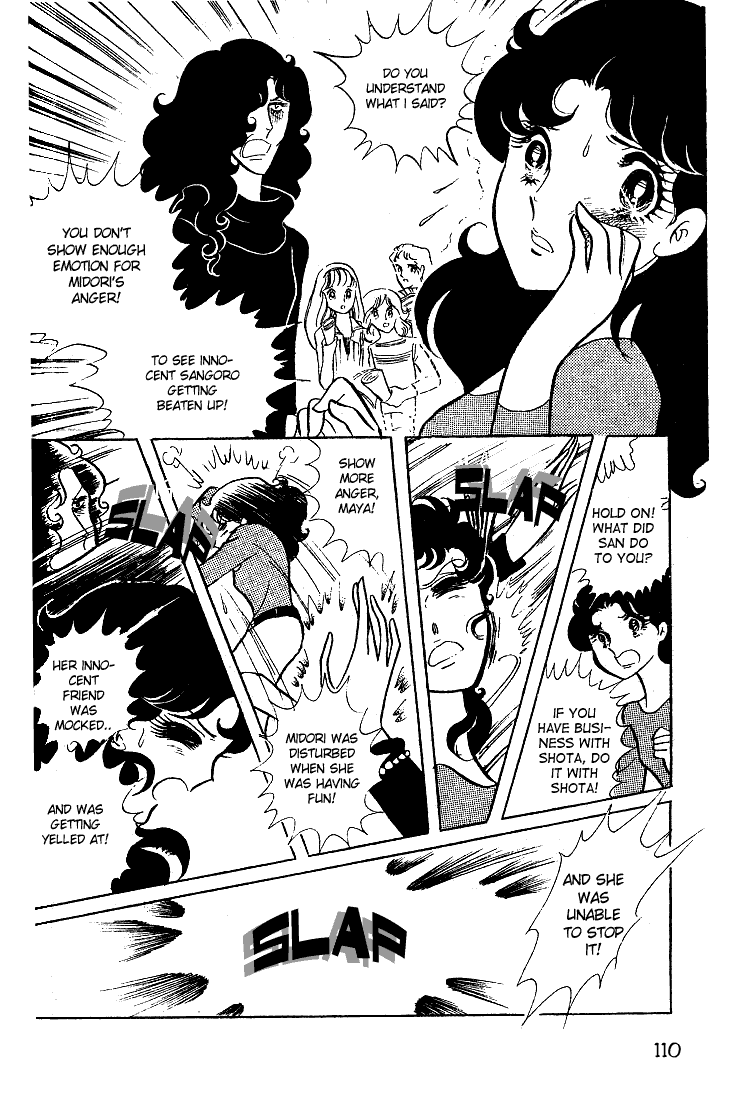 Read Glass Mask Manga Online