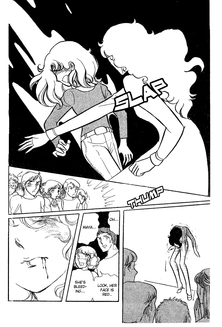 Read Glass Mask Manga Online