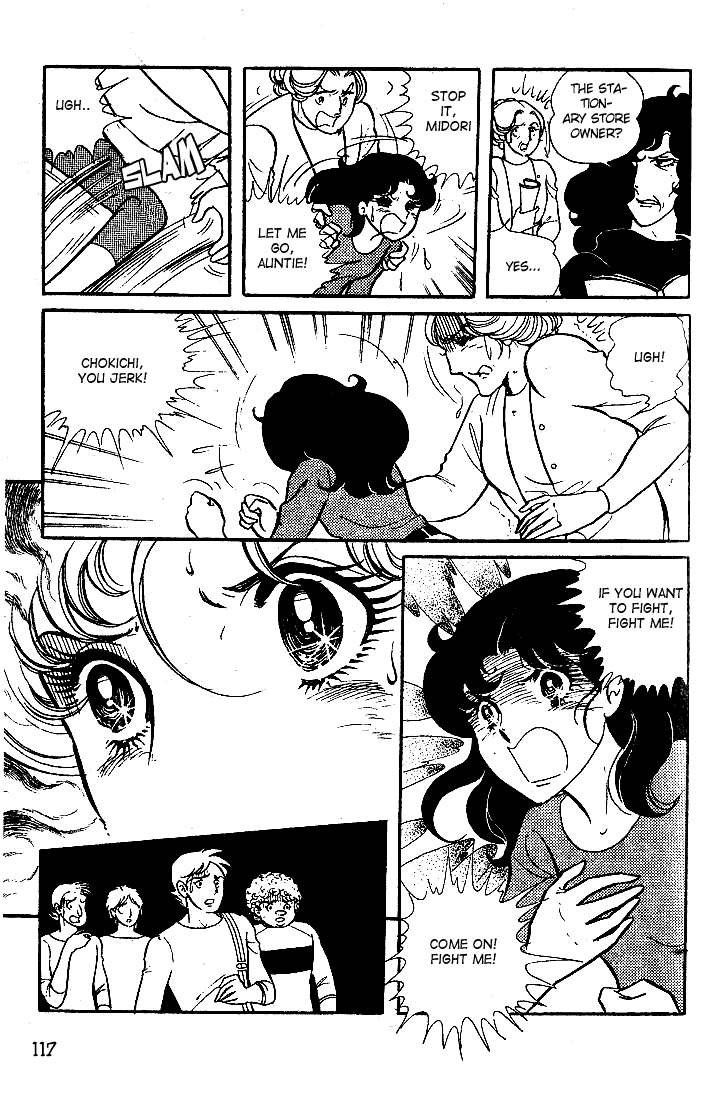 Read Glass Mask Manga Online