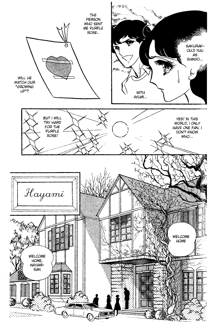 Read Glass Mask Manga Online